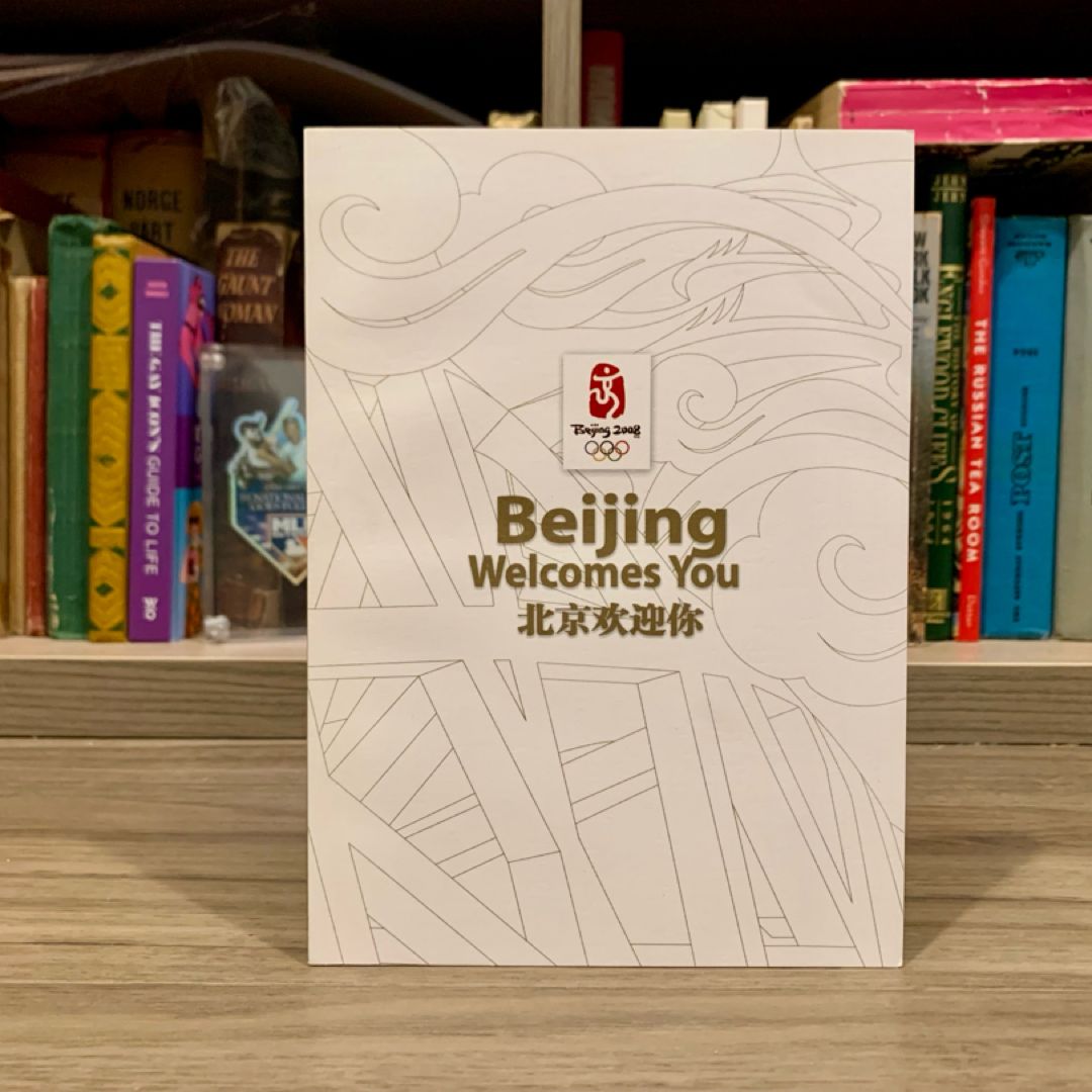 Beijing Welcomes You 