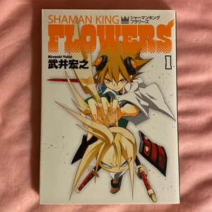 Shaman King: Flowers 1