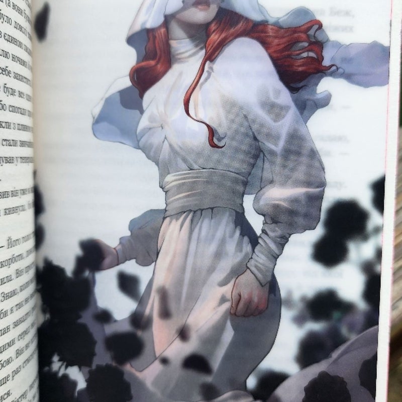 From Blood and Ash (Ukrainian Edition)