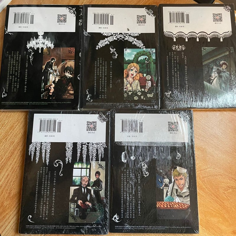 (CHINESE version) Black Butler 1-5 