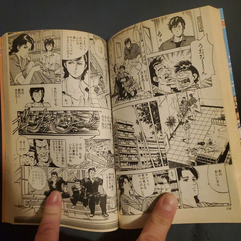 City Hunter vol. 8,25 Japanese edition 