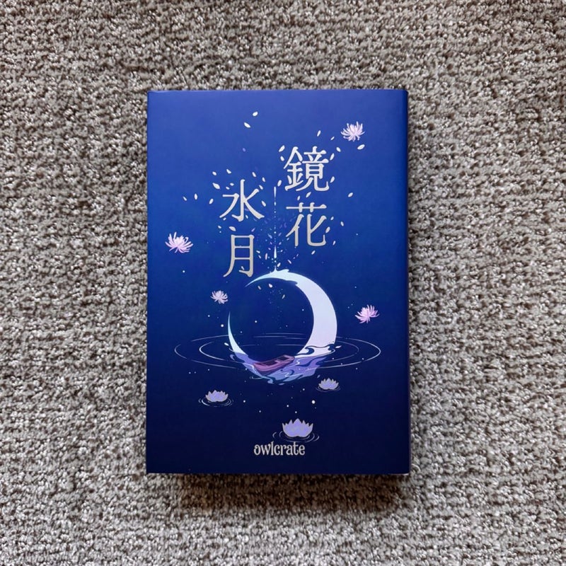 Water Moon Owlcrate Edition