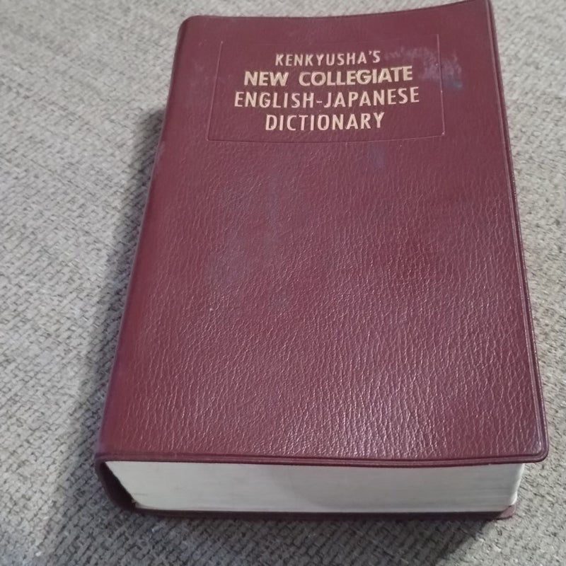 Kenkyusha's New College Jap/Eng Dictionary