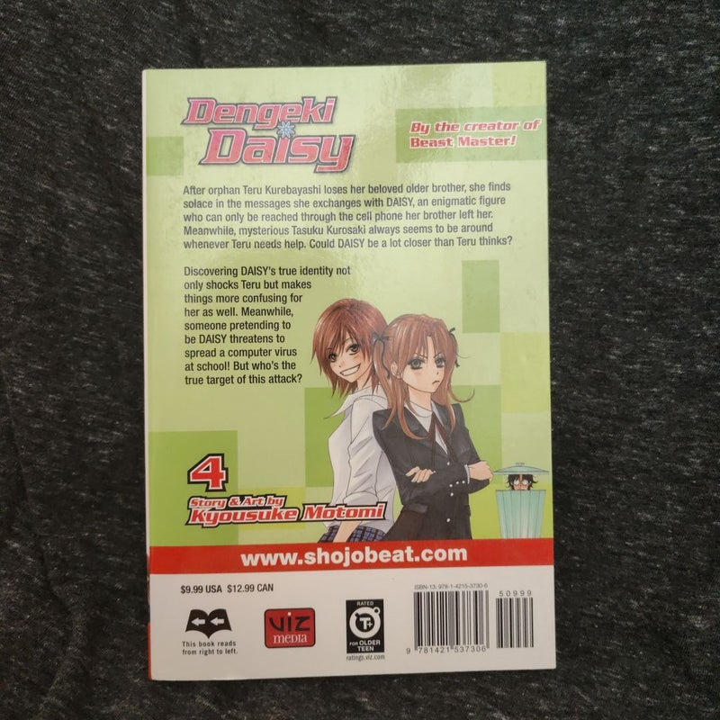 Dengeki Daisy, Vol. 4