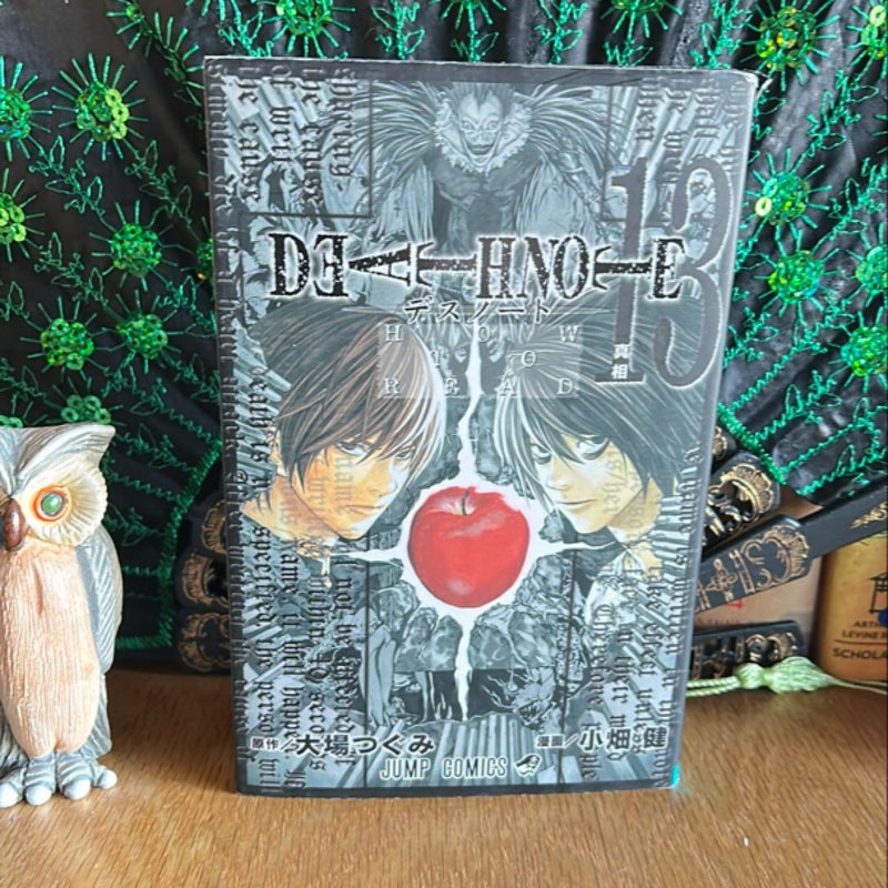 Death Note 13