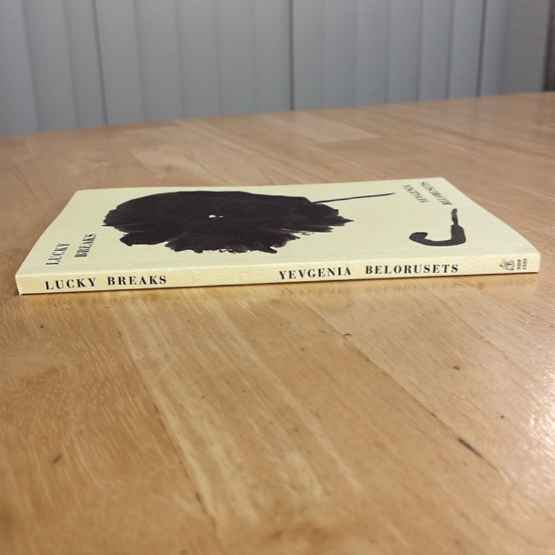 Lucky Breaks