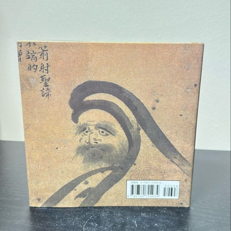 The little book of Zen