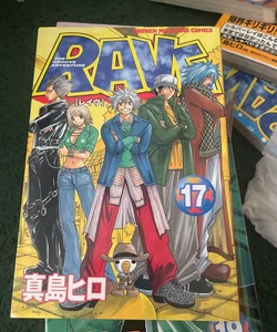 Rave: Groove Adventure Vol: 17 