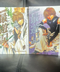 Saiyuki Vol 1 & 5 Manga Bundle 