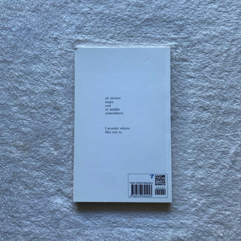 Dear Sarah, by Sarah