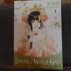 Bride of the Water God