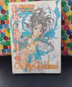 Oh My Goddess! Volume 35