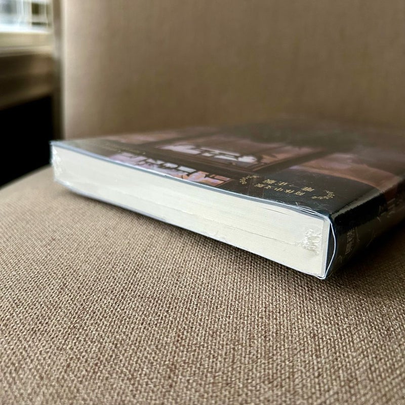 Omniscient Reader's Viewpoint (Novel) Vol. 2 (Chinese Edition)