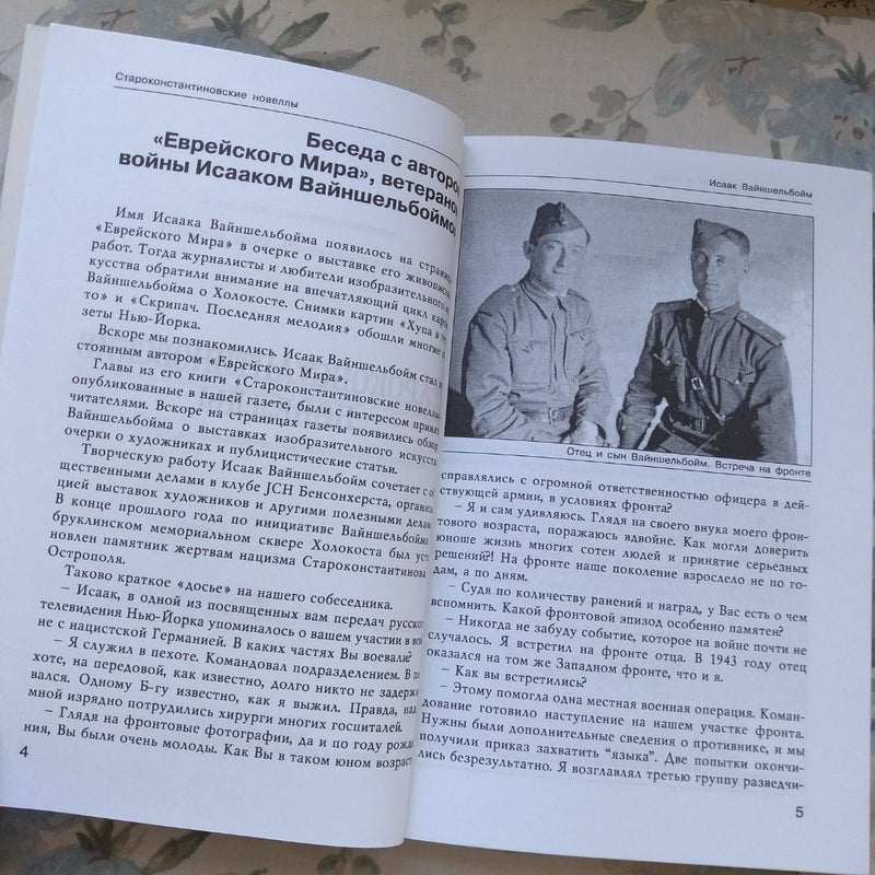 Повести, эссе, рассказы и очерки