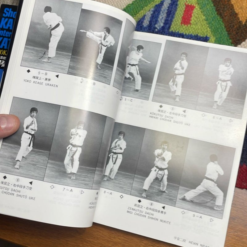 Shotokan Karate International Kata (Volumes 1 & 2)