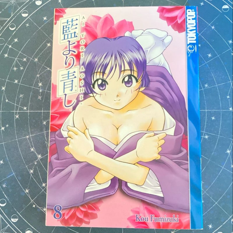 Ai Yori Aoshi 8