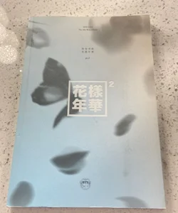 BTS album book