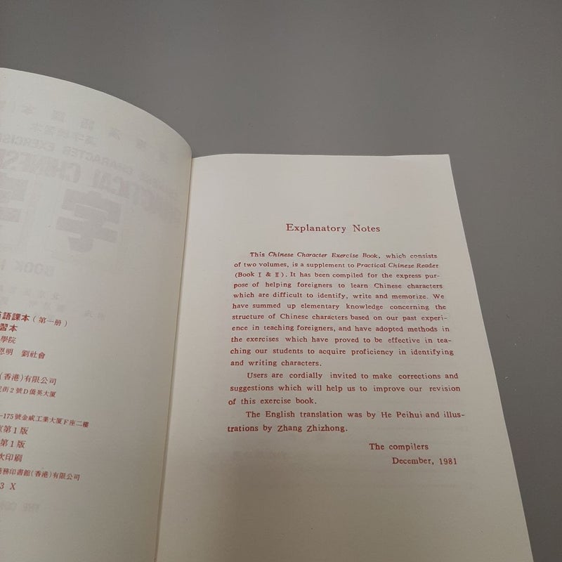 Practical Chinese Reader