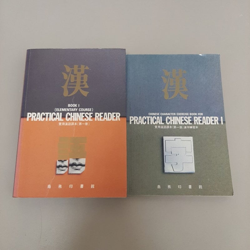 Practical Chinese Reader