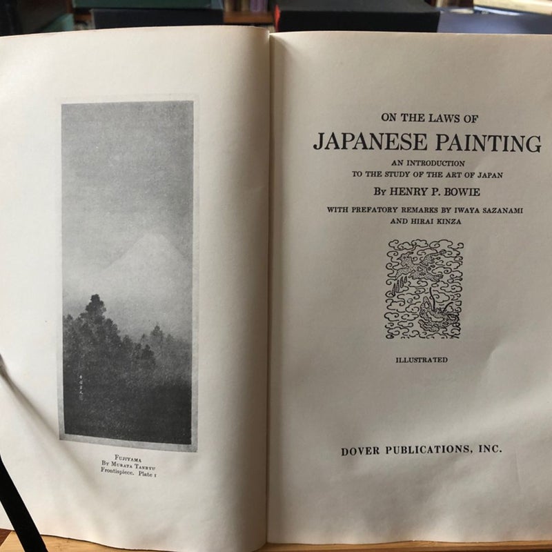 On the Laws of Japanese Painting VERY GOOD Paperback Orange Cover