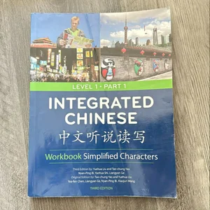 Integrated Chinese