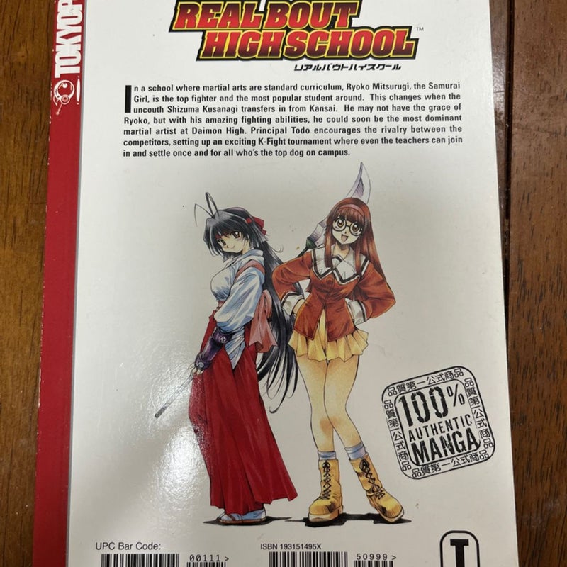 Samurai Girl Real Bout High School, Vol. 1