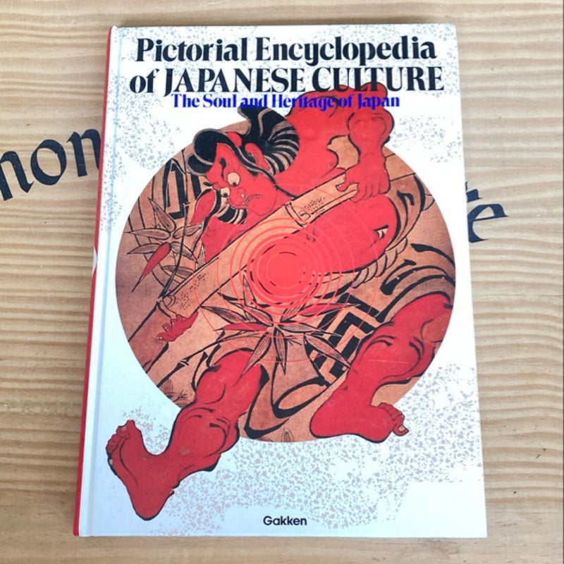 Pictorial Encyclopedia of Japanese Culture