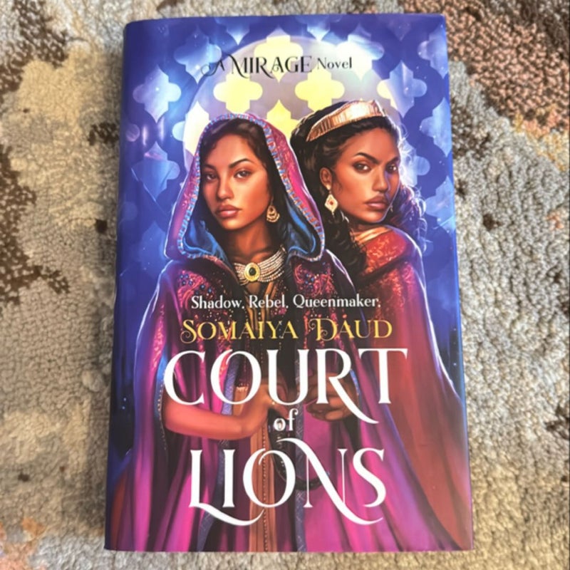 Court of Lions