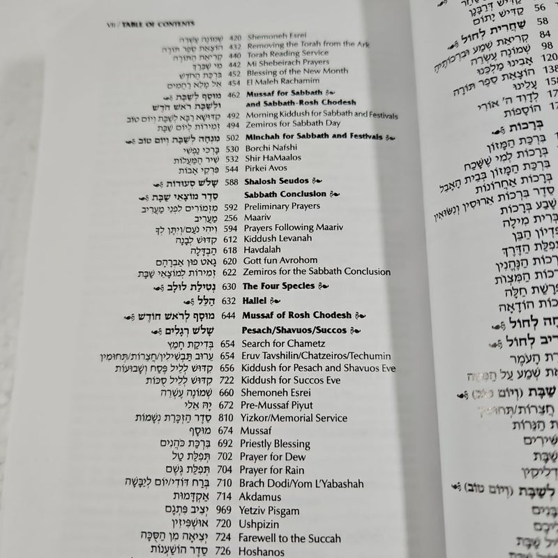 Siddur