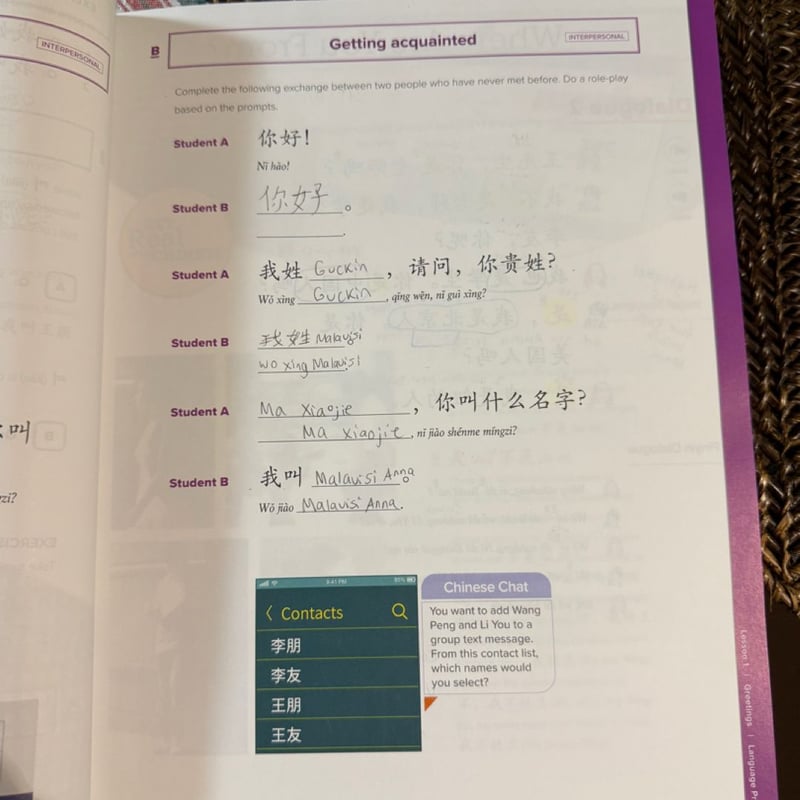 Integrated Chinese 1 Textbook, Simplified, 4th Edition with Supplemental Readings (hardcover)