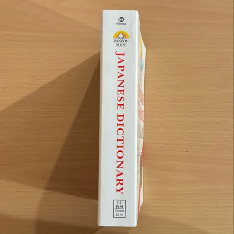 Random House Japanese-English English-Japanese Dictionary