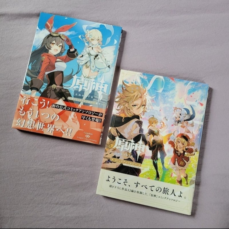 Genshin Impact Anthology (Japanese)
