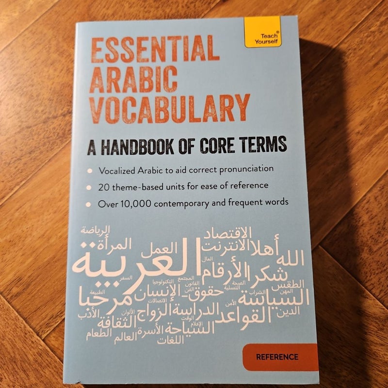 Essential Arabic Vocabulary