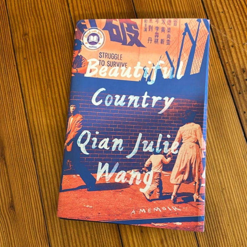Beautiful Country (First Edition, First Printing)