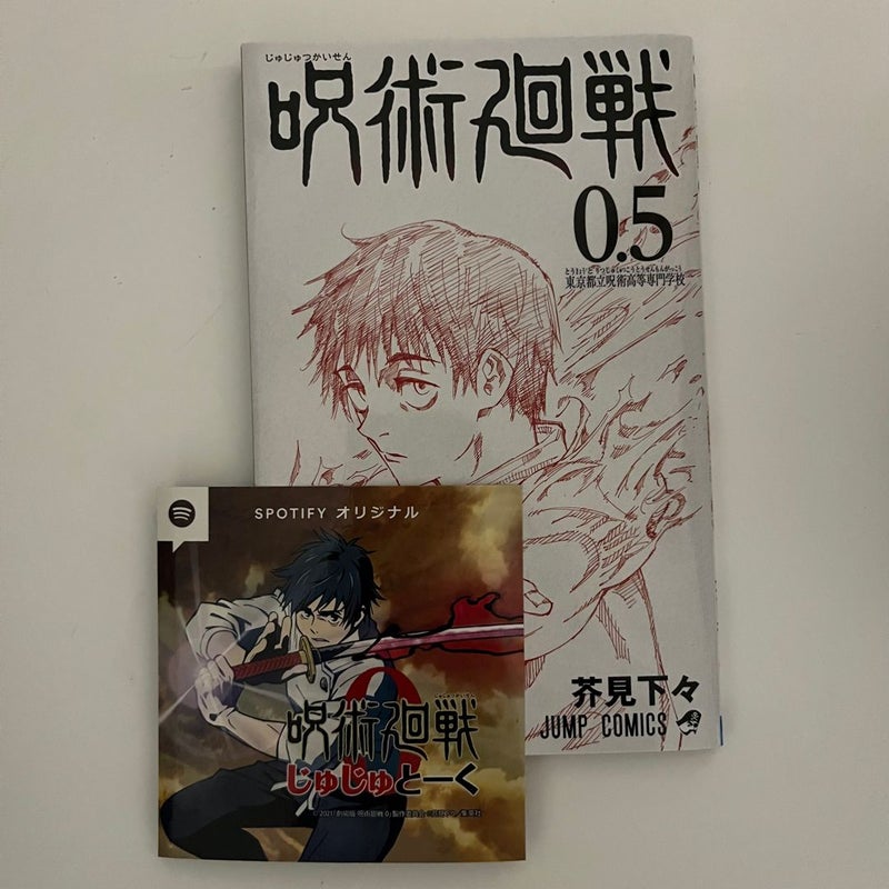 Jujutsu Kaisen 0.5 Movie Booklet