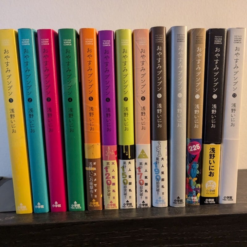 Oyasumi Punpun Japanese edition 