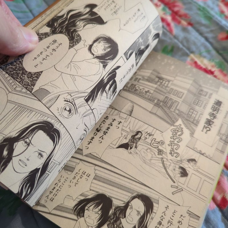 Hanayori Dango Vol.18