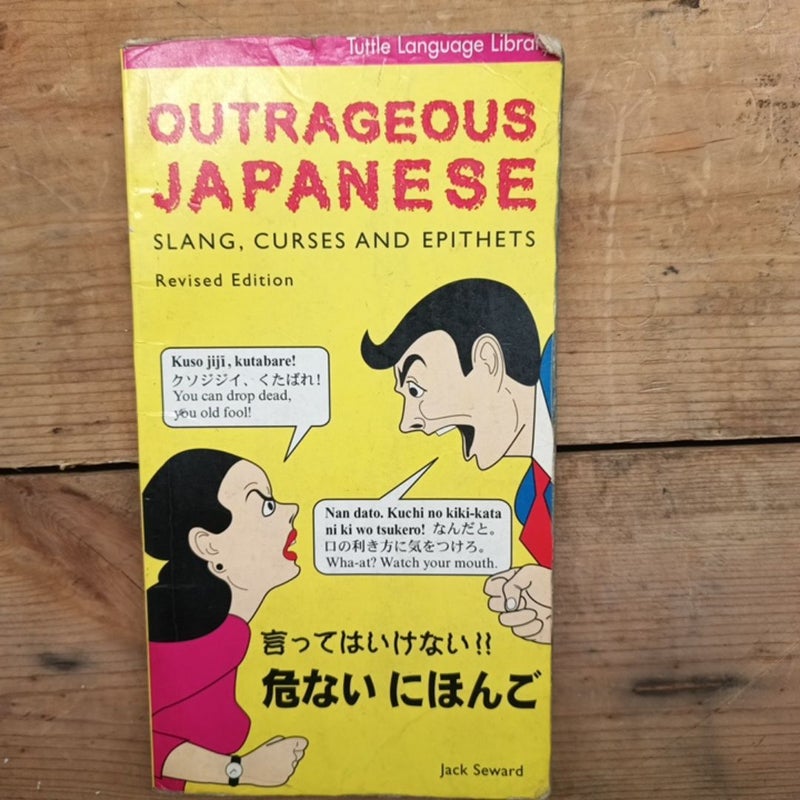 Outrageous Japanese