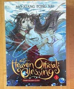 Heaven Official's Blessing: Tian Guan Ci Fu (Novel) Vol. 3