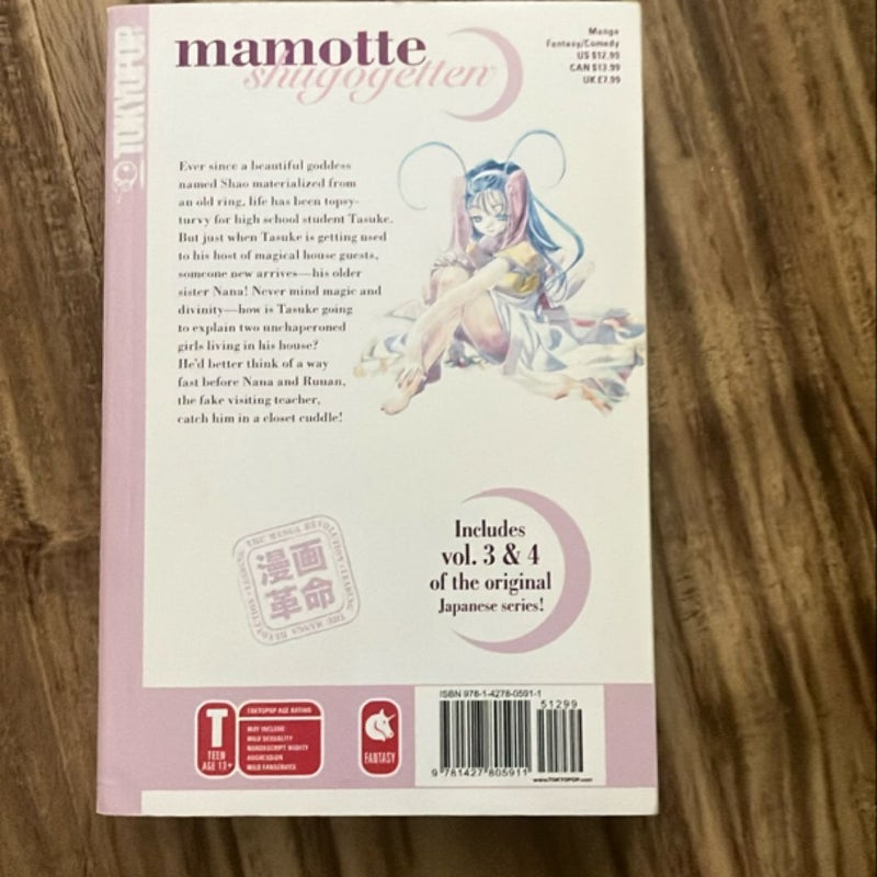 Mamotte Shugogetten Volume 2