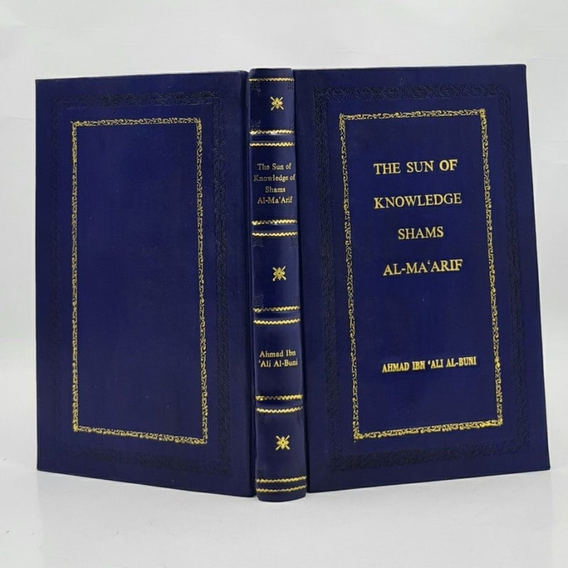 Sun of Knowledge (Shams al-Ma'arif): An Arabic Grimoire in Selected Translation by Amina Inloes Leather-Bound