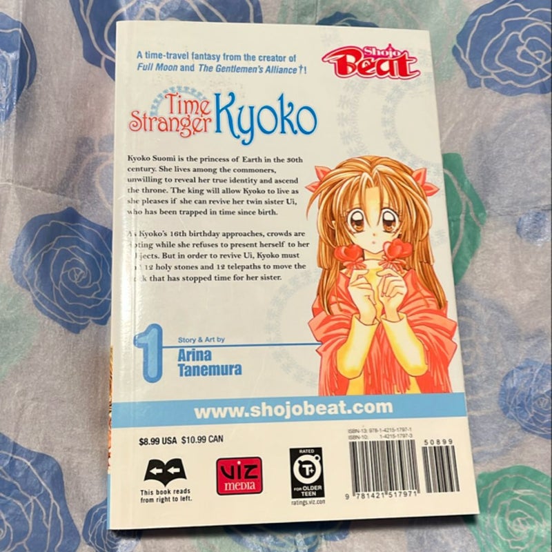 Time Stranger Kyoko, Vol. 1