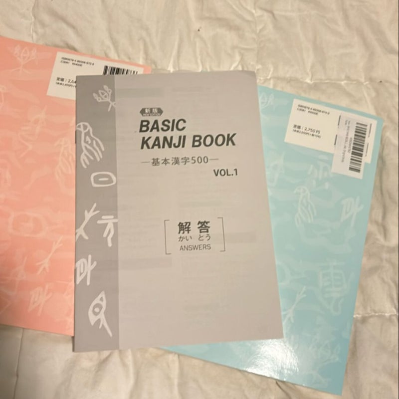 Basic Kanji Book Volumes 1 and 2 