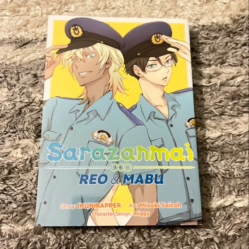 Sarazanmai