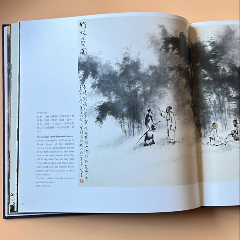 Half A Century of Chinese Paintings by Au Ho-Nien