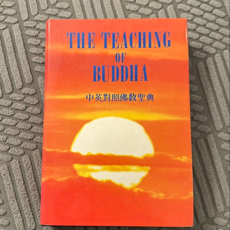 The Teaching of Buddha 