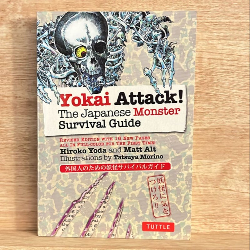 Yokai Attack!