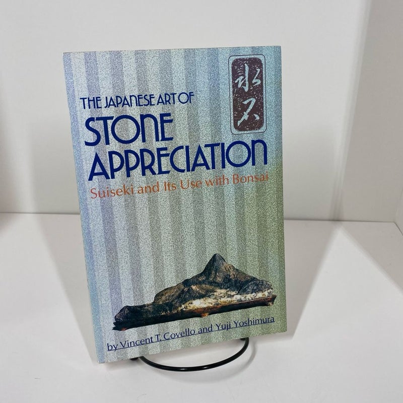 The Japanese Art of Stone Appreciation