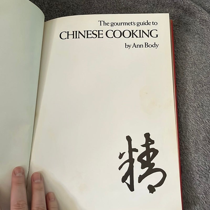 The gourmets guide to Chinese cooking 