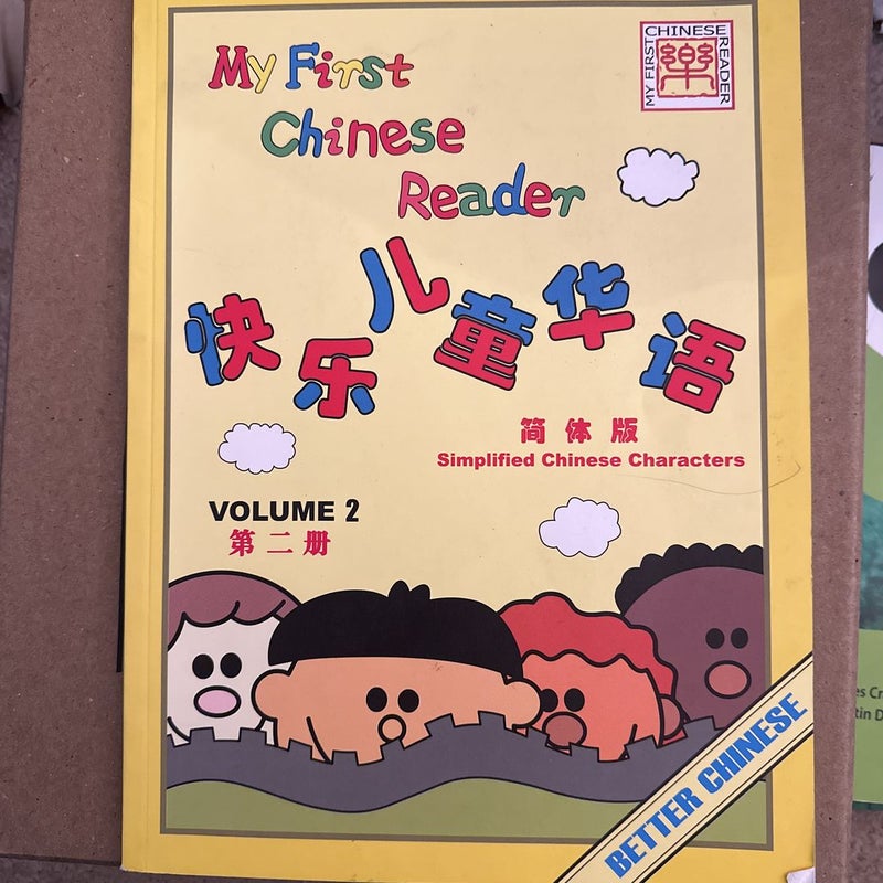 My First Chinese Reader; volume 2